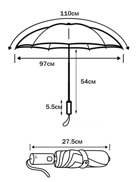 Мужской зонт Три слона M5790