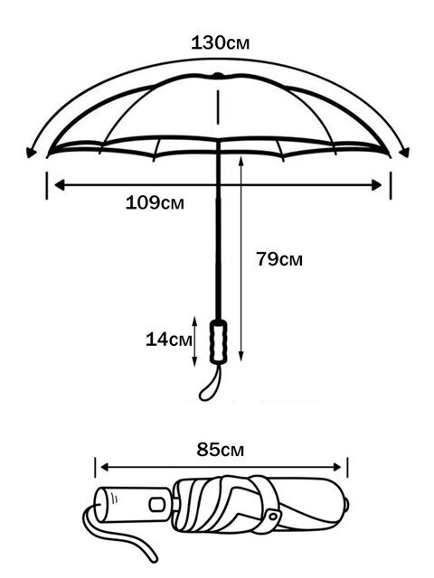 Мужской зонт Три слона M2610